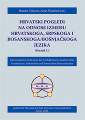 HRVATSKI POGLEDI NA ODNOSE IZMEĐU HRVATSKOG, SRPSKOG, BOSANSKOGA/BOŠNJAČKOGA JEZIKA (svezak 1.)